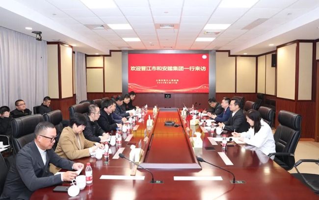 會議現場。晉江市醫院供圖