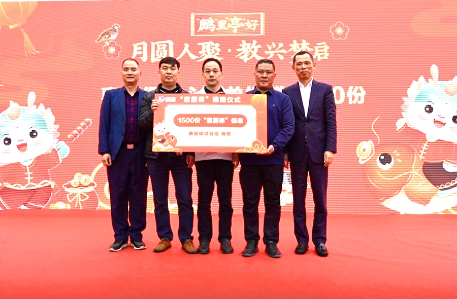 协调“惠厦保”项目组，为后亭村村民等捐赠总额近20万元的2024年度“惠厦保”爱心保单。厦门市医保局供图