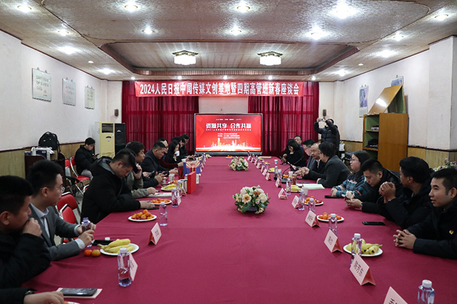 會議現場 攝影陳芳東