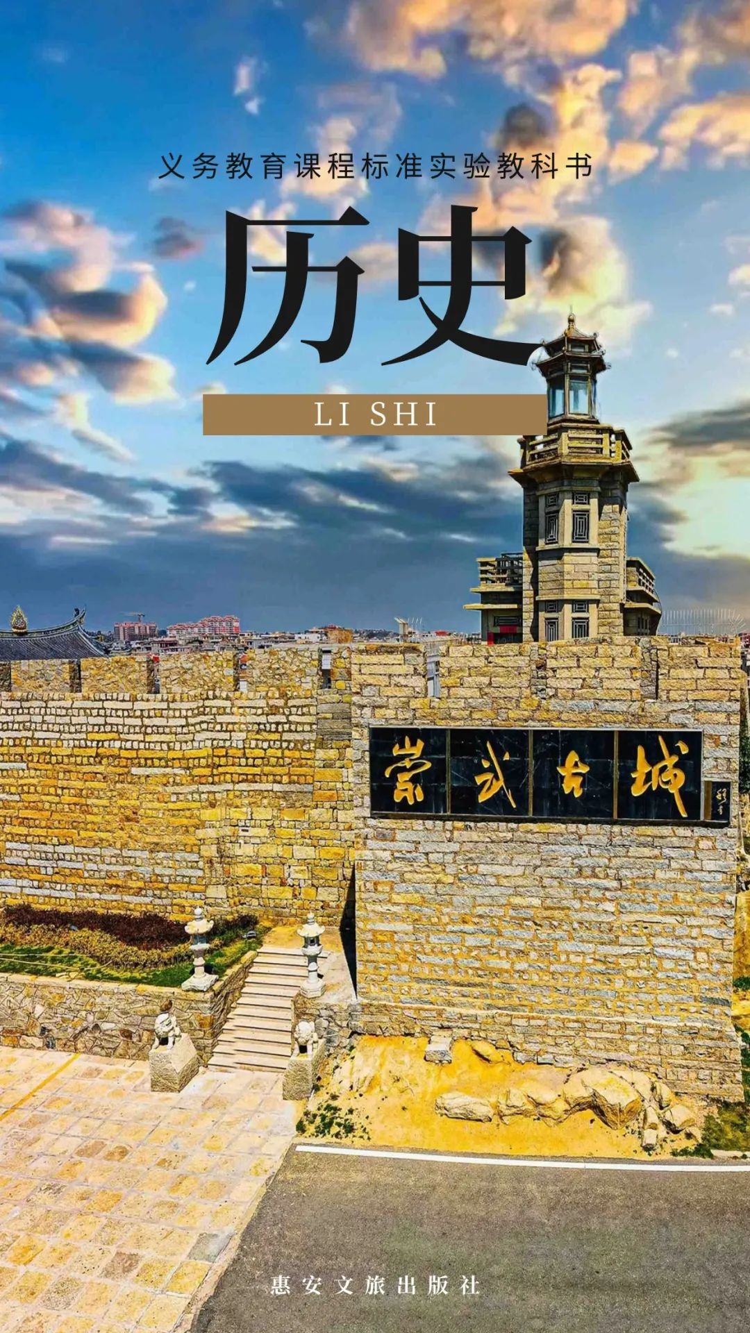 千年古县，百年城墙，一砖一瓦犹如枝叶根须，刻满了厚重的历史