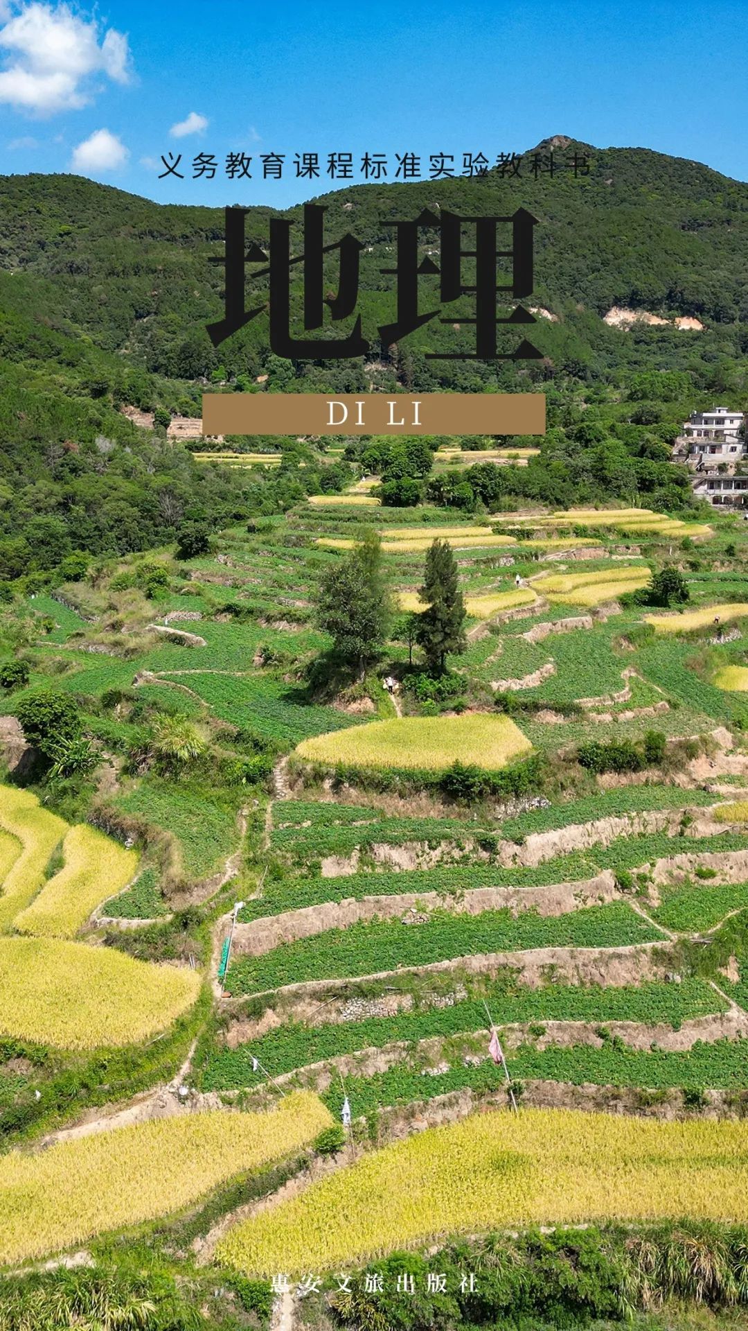 国家“最美海岸线” ，一城三山半面海，都描绘着这座城市的轮廓