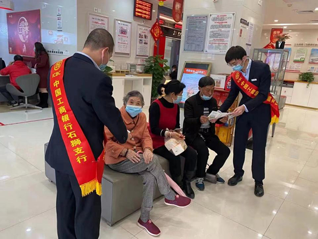 工行网点的适老化布局和服务。中国工商银行福建省分行供图