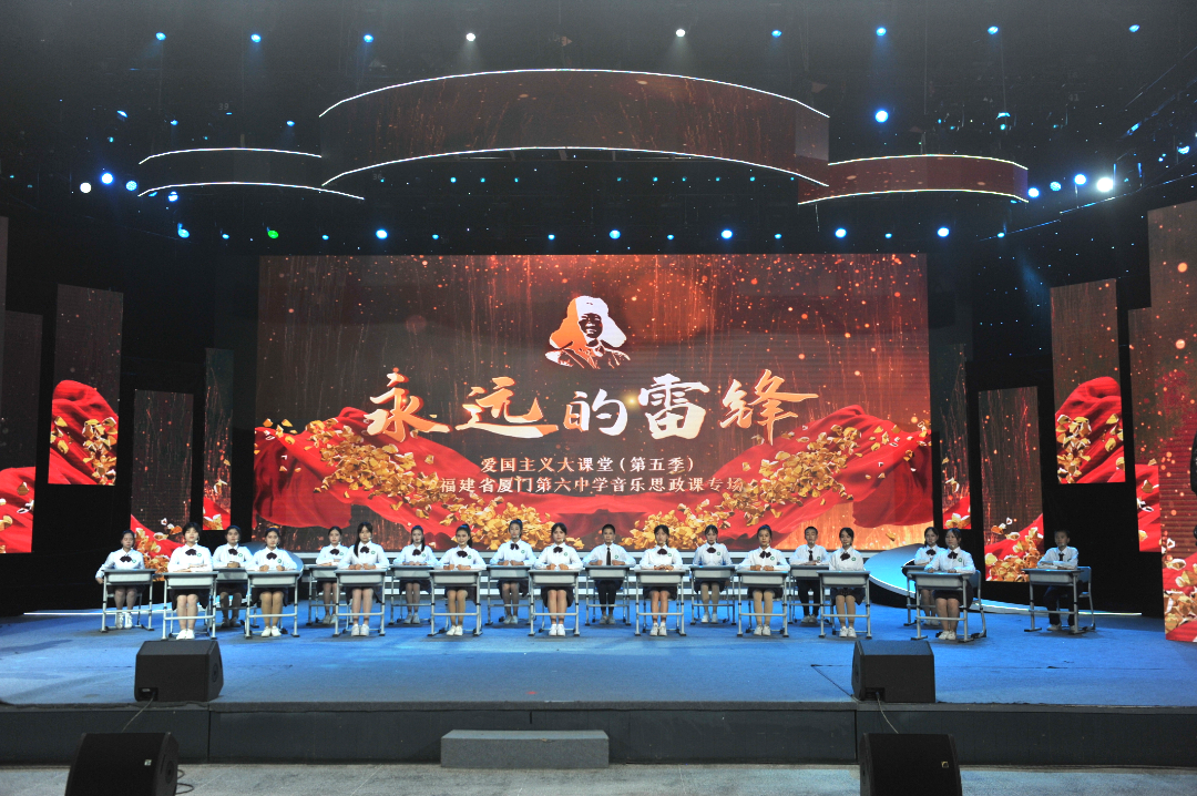 厦门市教育局宣传教育处供图