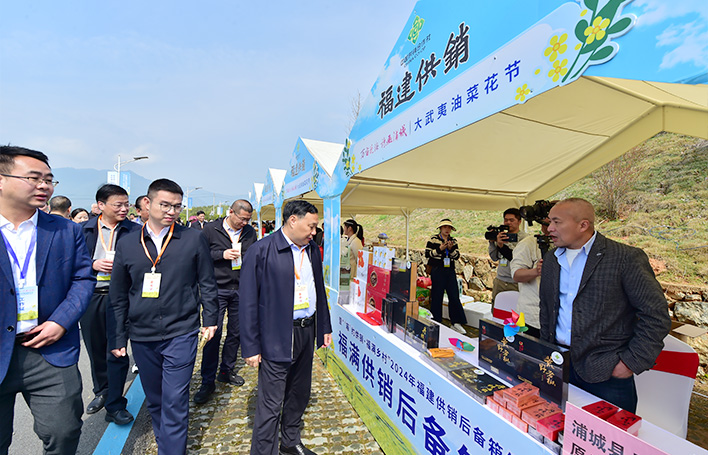 “万亩花海 诗画浦城”大武夷油菜花节暨“‘箱’约供销·福满乡村”2024年福建供销后备箱经济系列活动启动