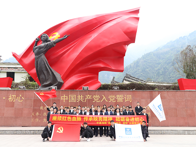 开展“我们的节日·清明”主题党日活动。中建海峡供图