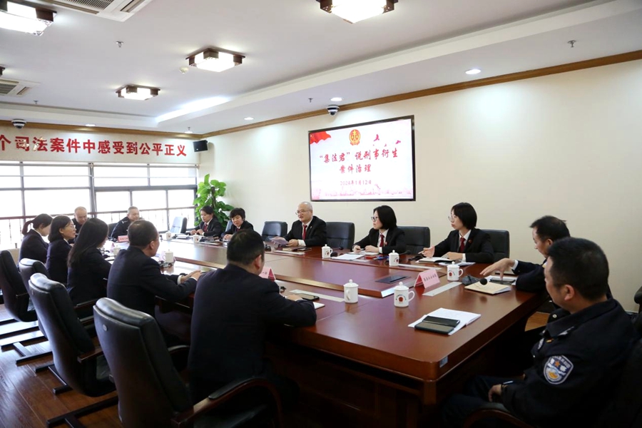 集美法院定期举办“集法君说案例”等研讨会。厦门中院供图