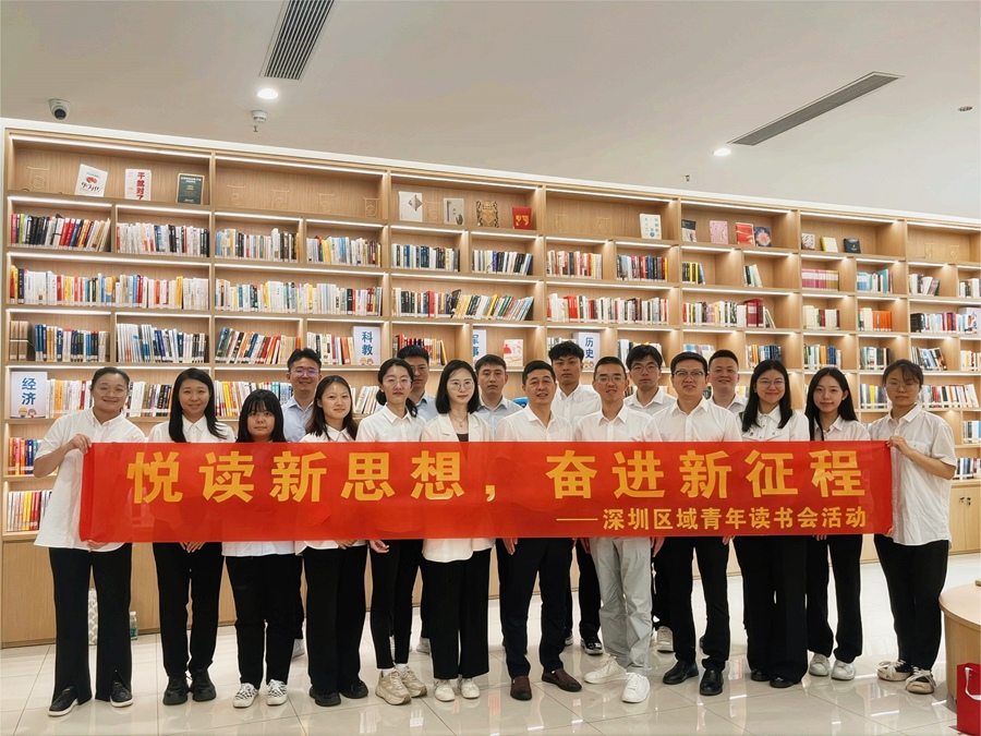 读书会合影。中建海峡供图