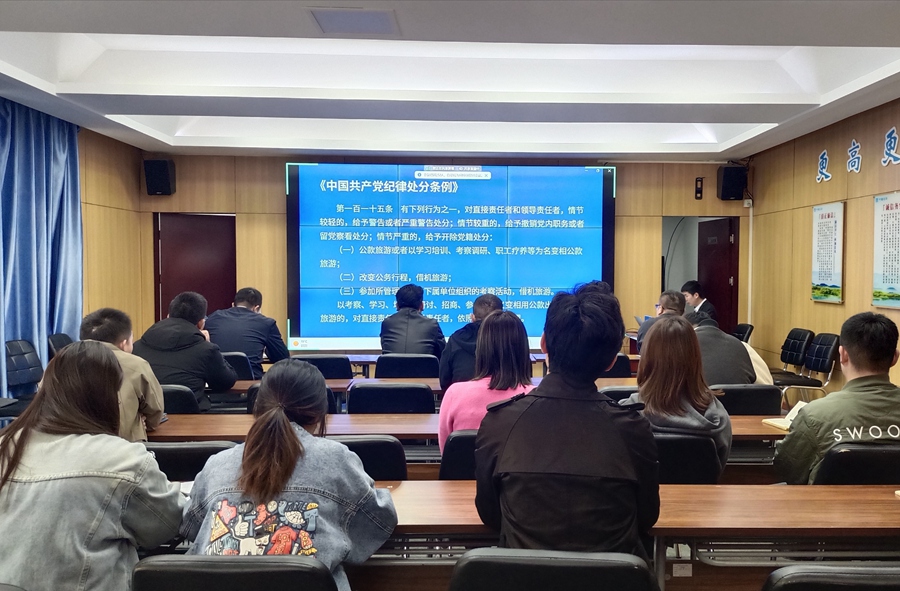 华北分公司开展廉洁从业教育。中建海峡供图