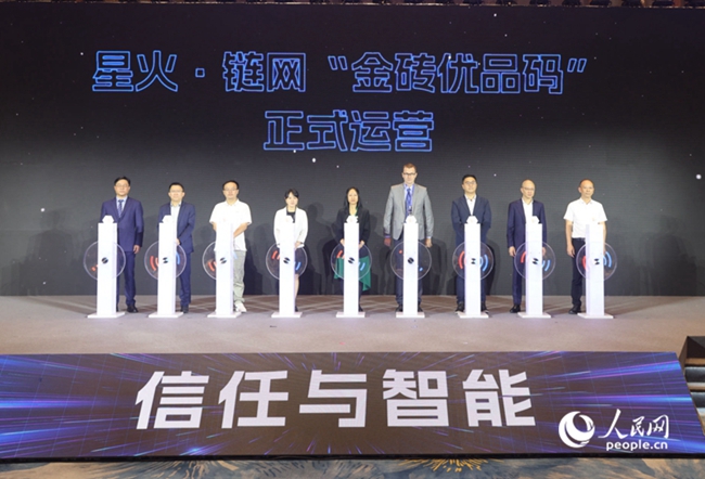 当天，“金砖优品码”正式运营。人民网记者 陈博摄