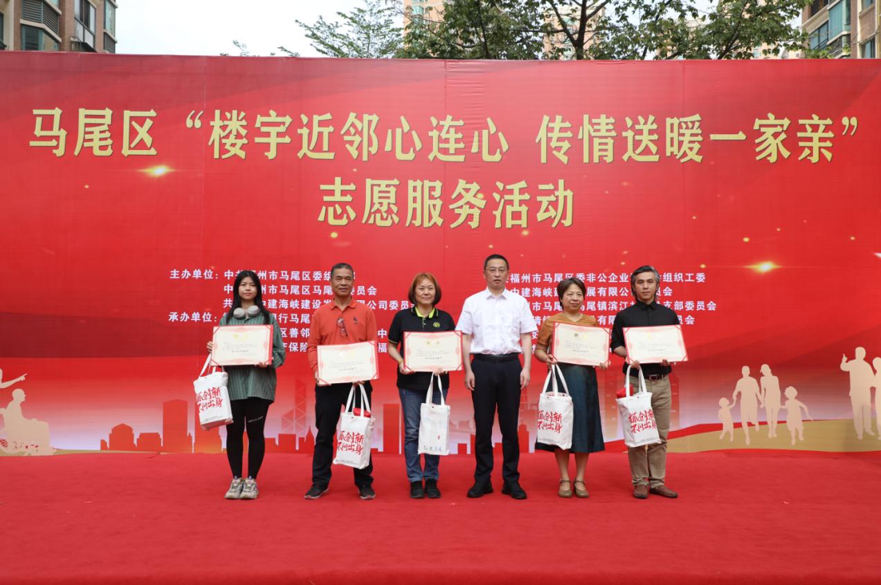 马尾区委常委、组织部部长余颖凌颁发网格员聘书。马尾区融媒体中心供图