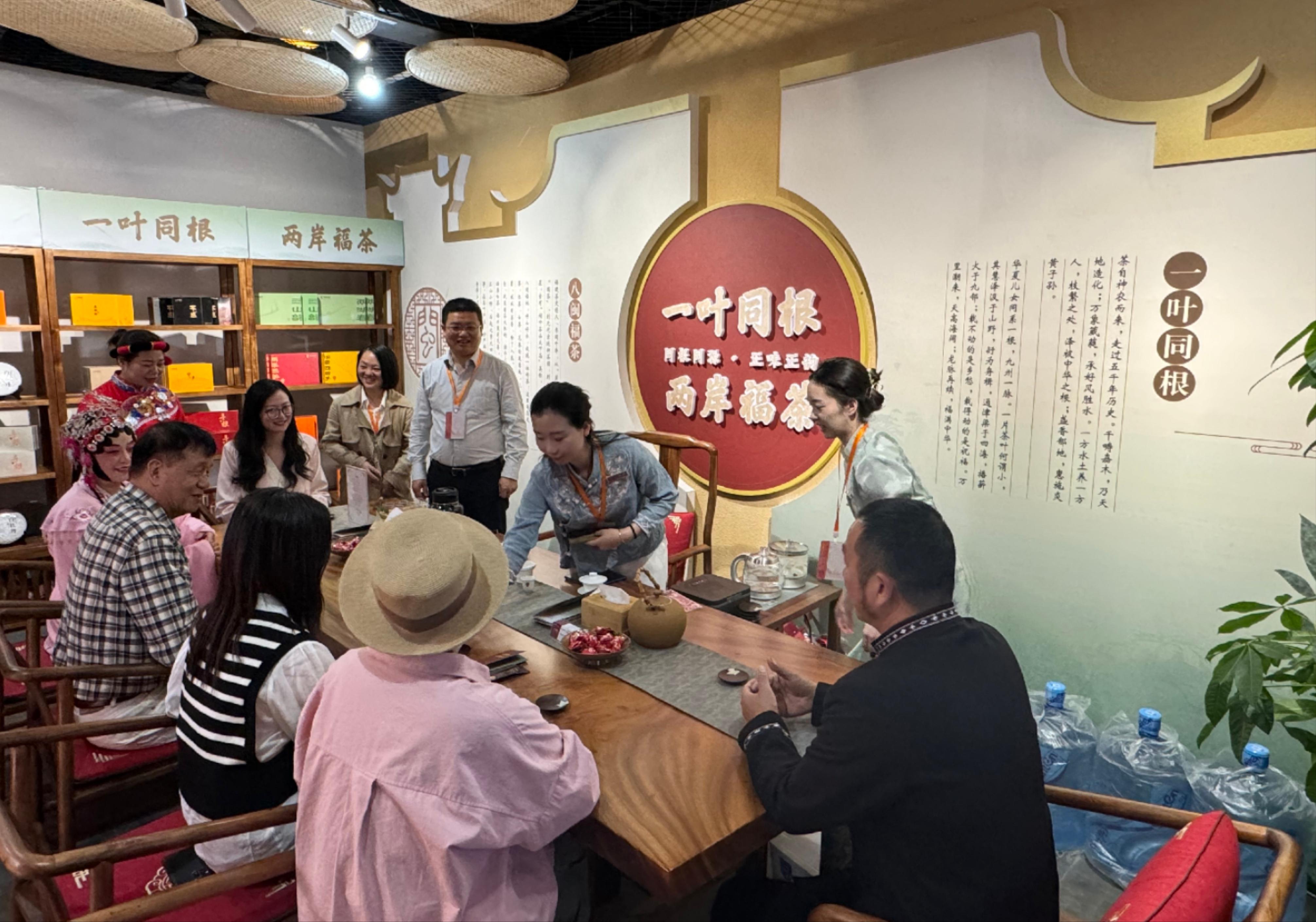 茶艺空间体验区，体验者一边品茗，一边聆听闽台茶缘故事。
