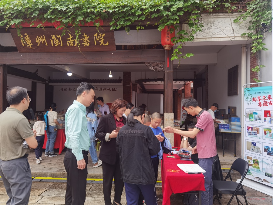 活动现场。芗城区委办供图