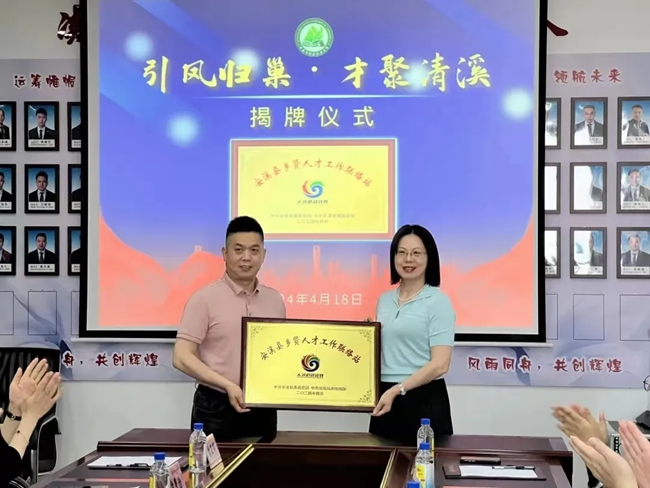 設立人才工作聯絡站。安溪縣融媒體中心供圖