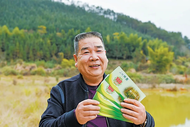 沙县区梨树村林农洪集体获得林票。