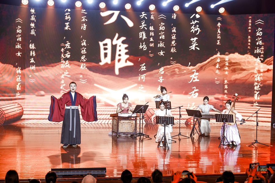 开幕晚会在《诗词之源》朗诵中拉开序幕。主办方供图