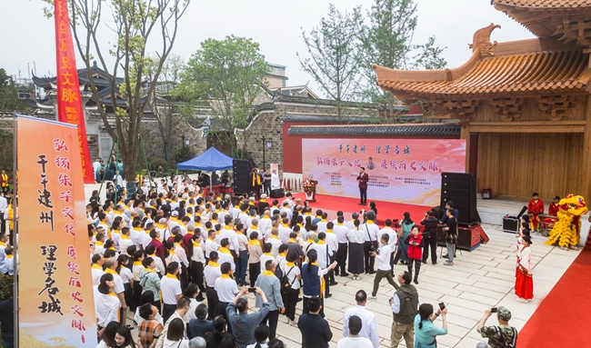 宋大贤朱文公祠（朱子祖庙）、五经博士府项目开户仪式。中建海峡供图