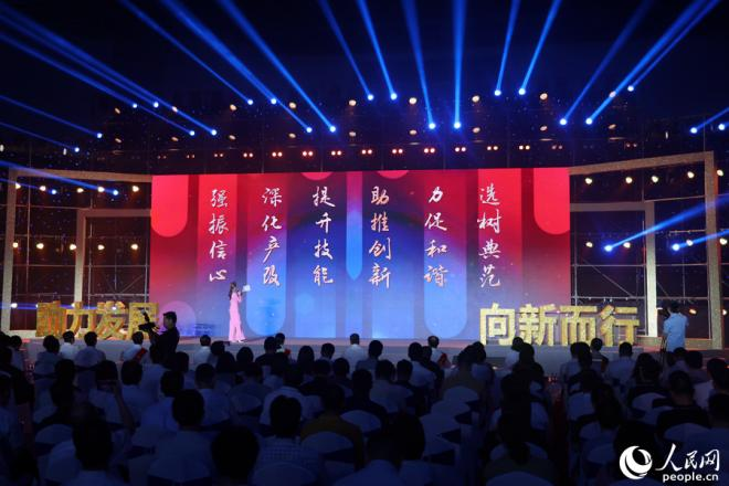 厦门市总工会发布《全市工会服务发展新质生产力行动方案》。人民网记者 陈博摄