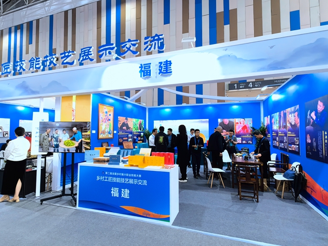 福建省乡村工匠技艺技能展示区。福建省农业厅供图