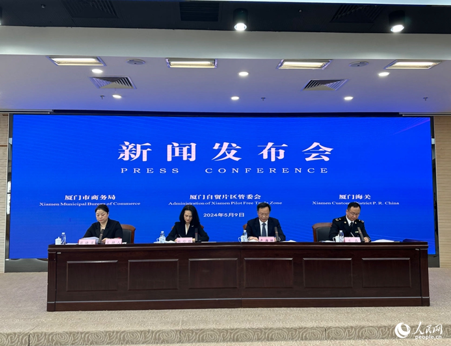 发布会现场。人民网记者 张萌摄