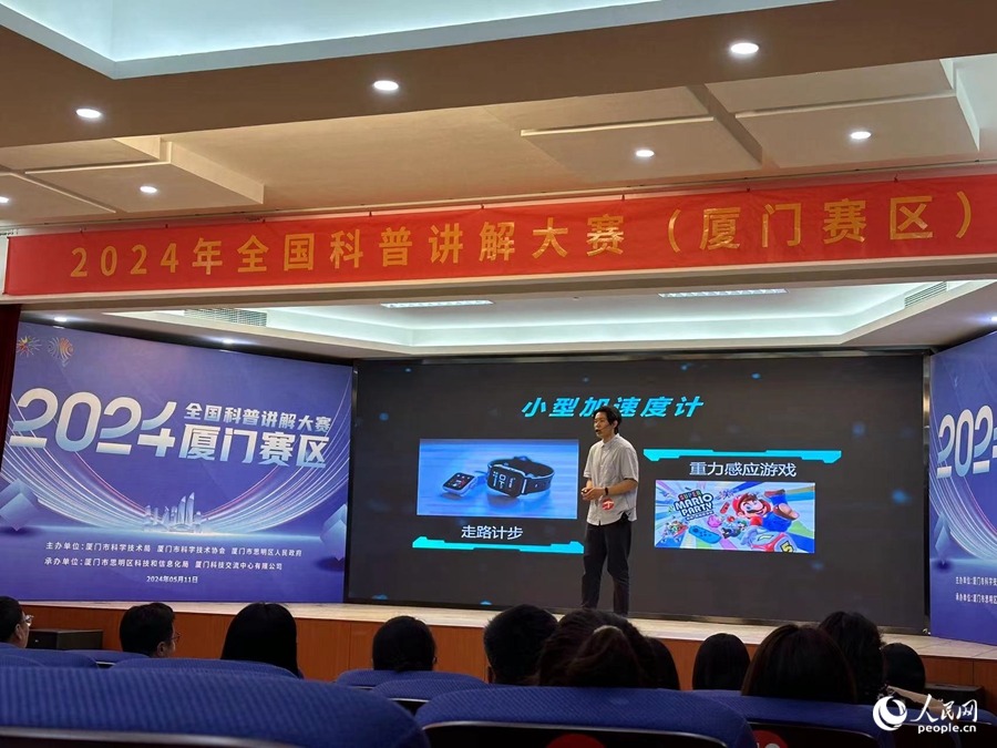 选手揭秘福厦高铁背后的黑科技。人民网记者 张萌摄