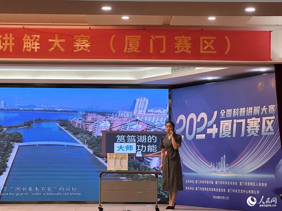 选手讲解员筼筜湖的“大师功能”。人民网记者 张萌摄