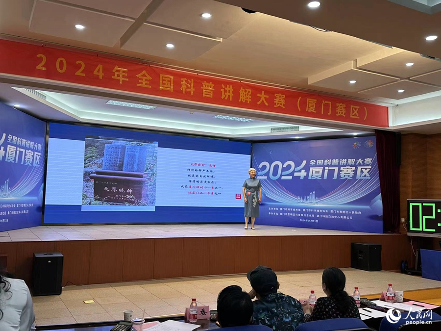 “60后”选手演讲现场。人民网记者 张萌摄
