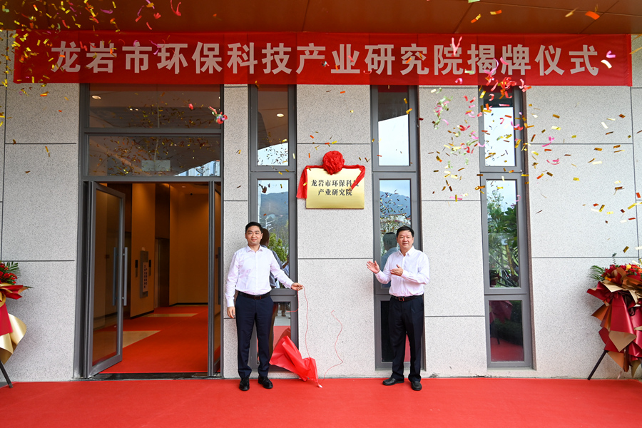 龙岩市整合102个大院、大所、大企资源，重点建设了4个市级产业研究院。龙岩市人才办供图
