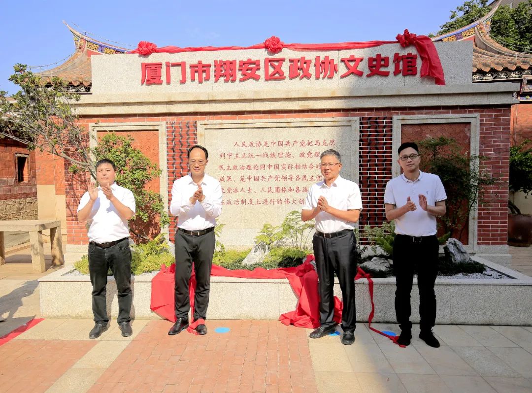 揭牌仪式现场