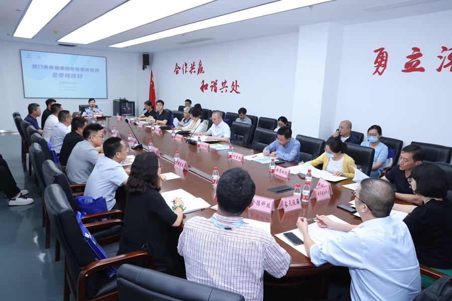 企业接待日活动现场。主办方供图