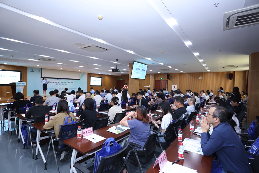 活动现场。主办方供图