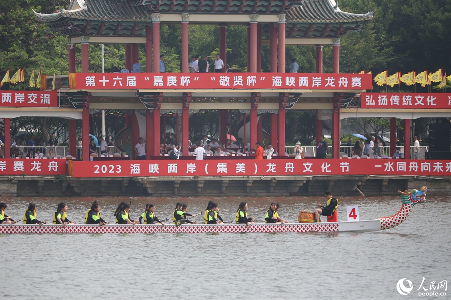 2023年海峡两岸龙舟赛现场（资料图）。人民网记者 陈博摄