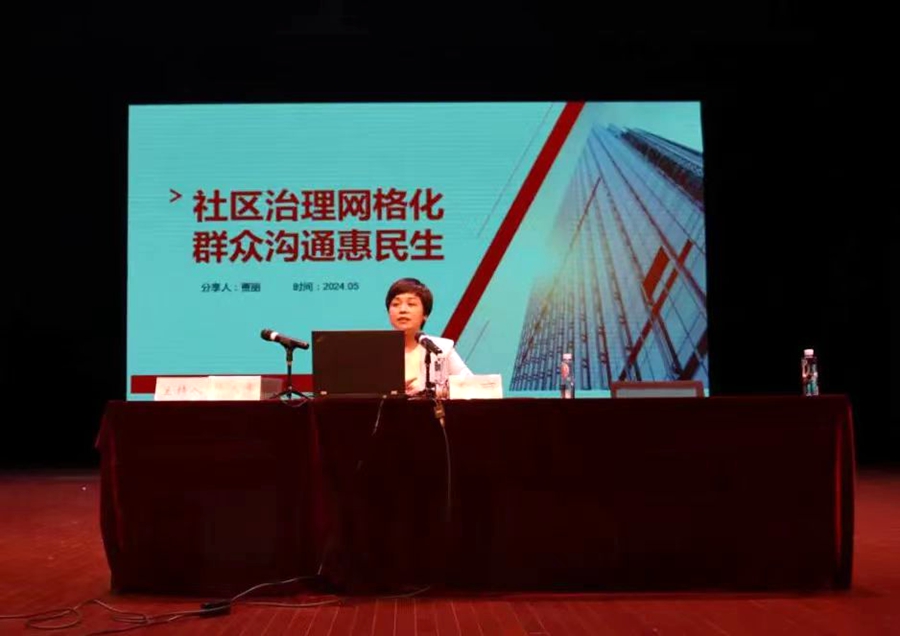 嘉宾主题分享。嘉莲街道供图