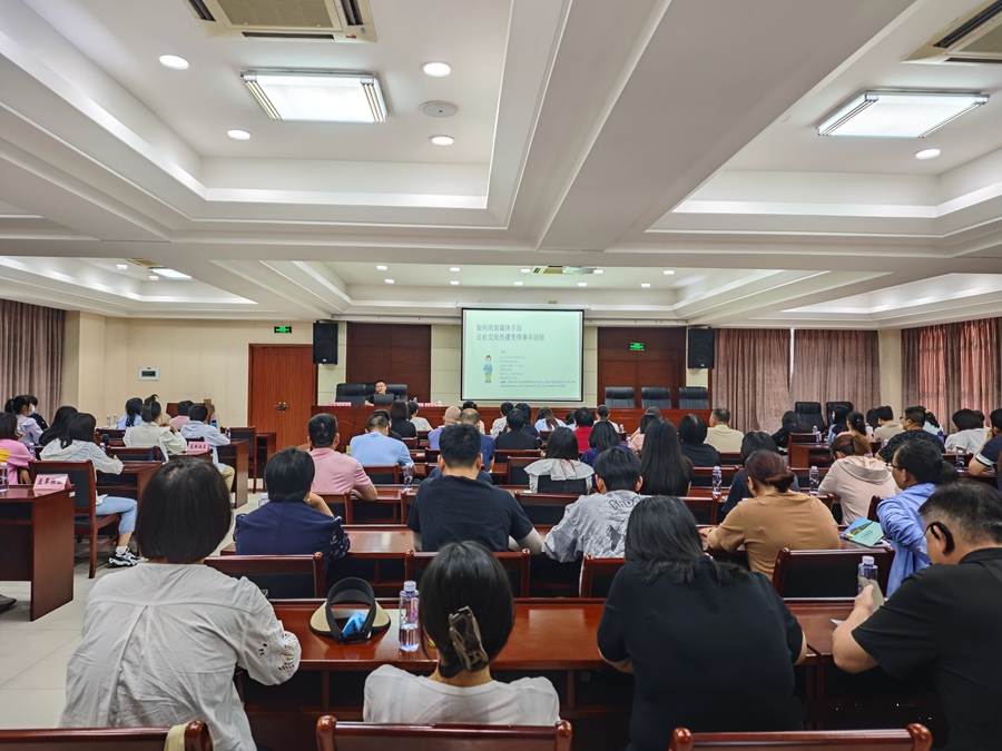 “网格化管理实用技巧”精品课程为参训人员充电赋能。嘉莲街道供图