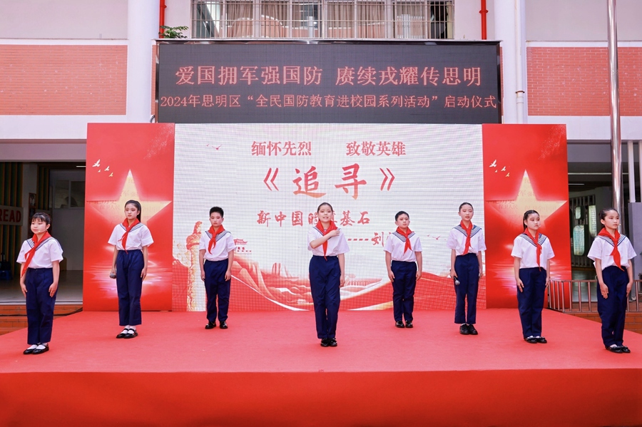 原创诗朗诵《追寻》。主办方供图
