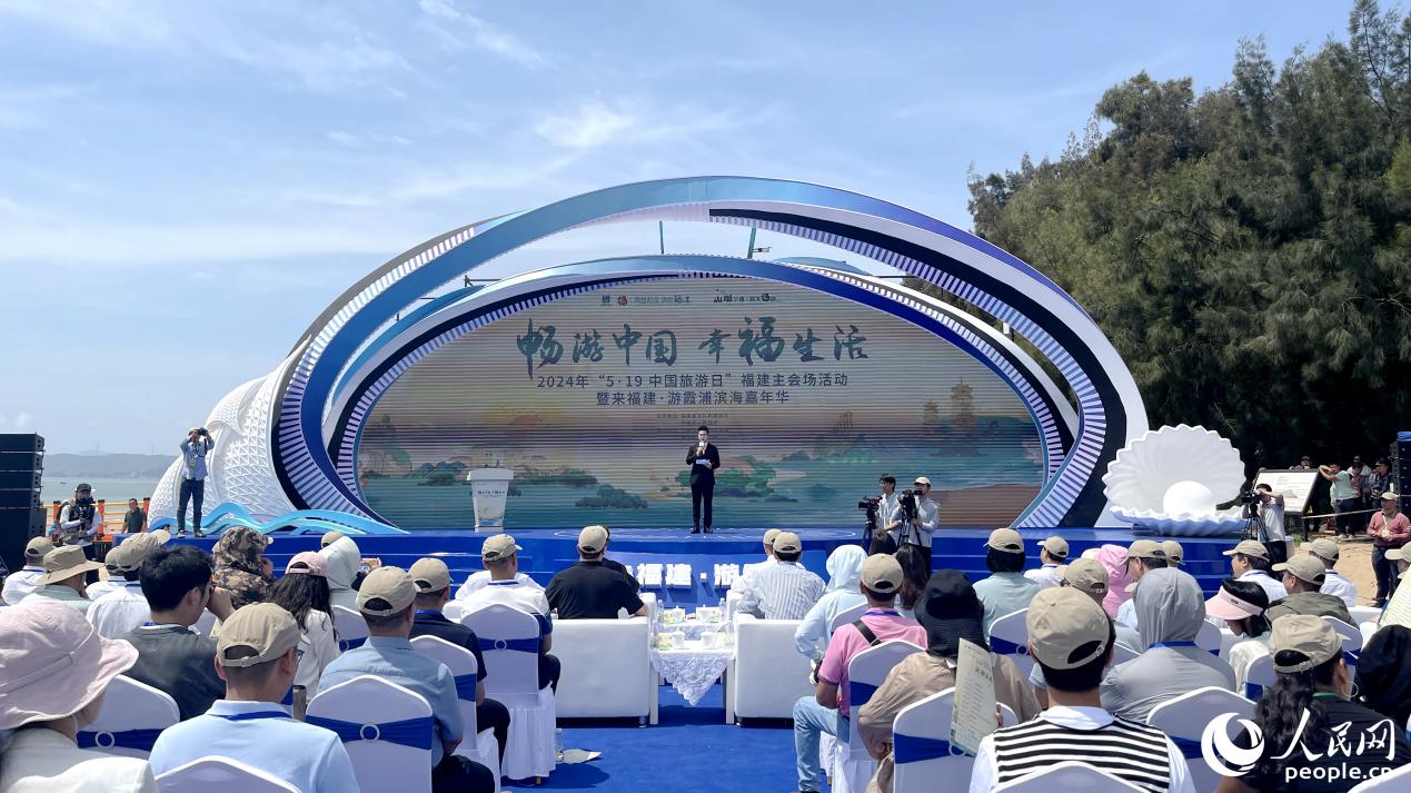 活动现场。人民网 谢星宇摄