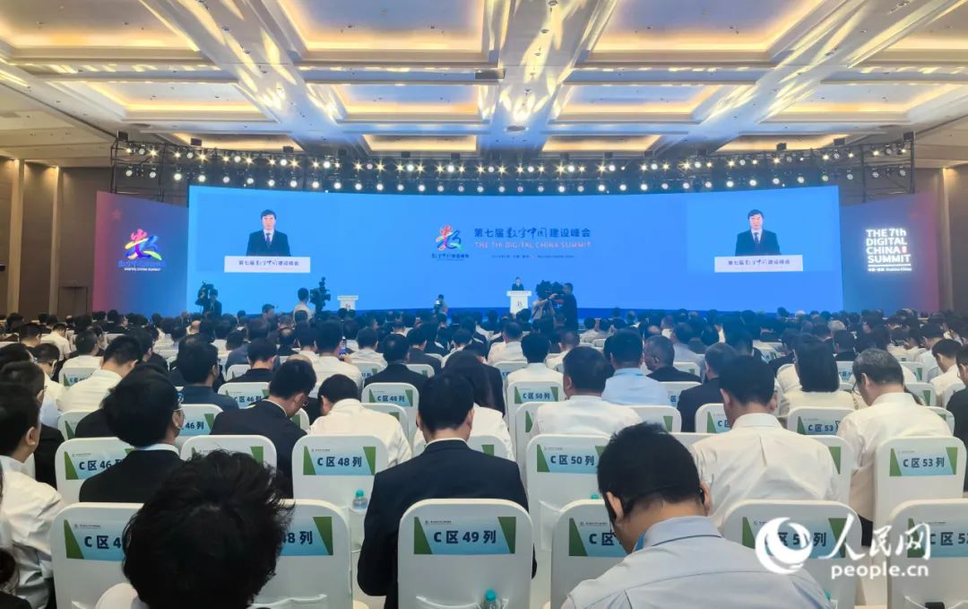  The opening ceremony of the 7th Digital China Construction Summit. Photographed by Lin Xiaoli, a reporter of People's Daily Online