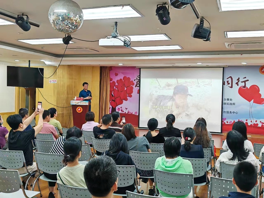“如何塑造孩子的品格”主题讲座现场。嘉莲街道供图