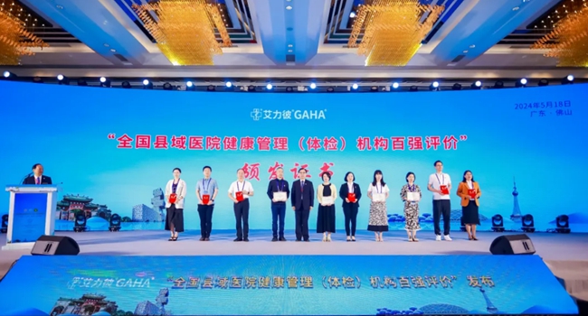 研讨会现场。主办方供图