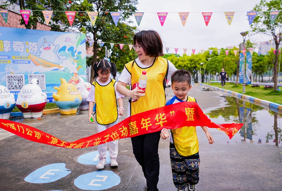 健步走完赛冲刺。中建海峡厦门公司供图