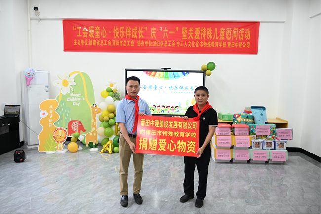 爱心企业为学校捐赠爱心物资。中建海峡供图