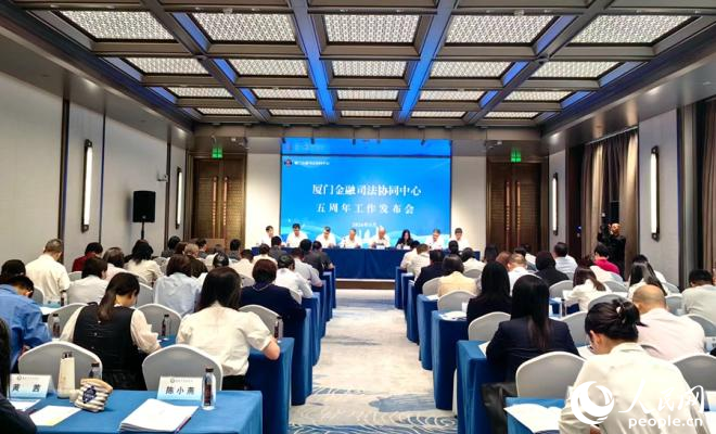 發布會現場。人民網 余乃鎏攝