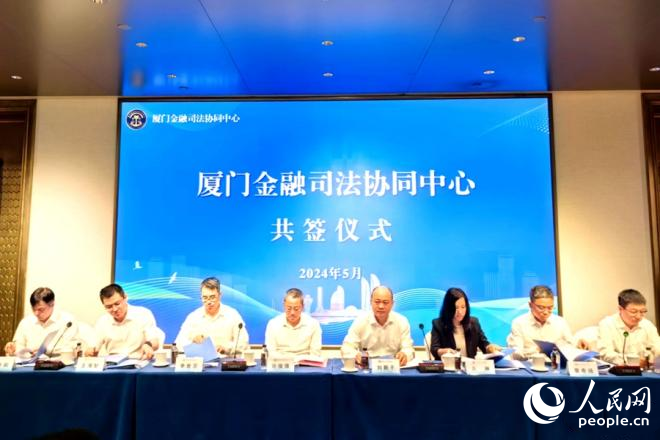 現場簽署合作備忘錄。人民網 余乃鎏攝