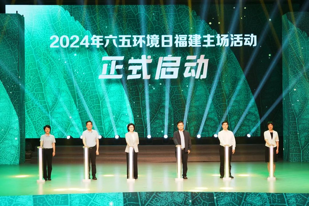 启动仪式现场。