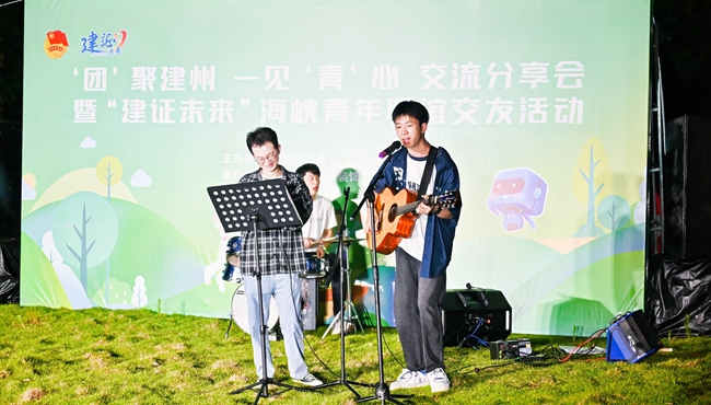 音乐晚会。中建海峡供图