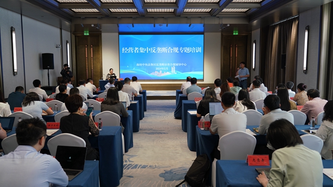 培训会现场。福建省市场监管局供图