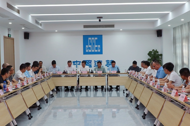 座谈会现场。中建海峡供图