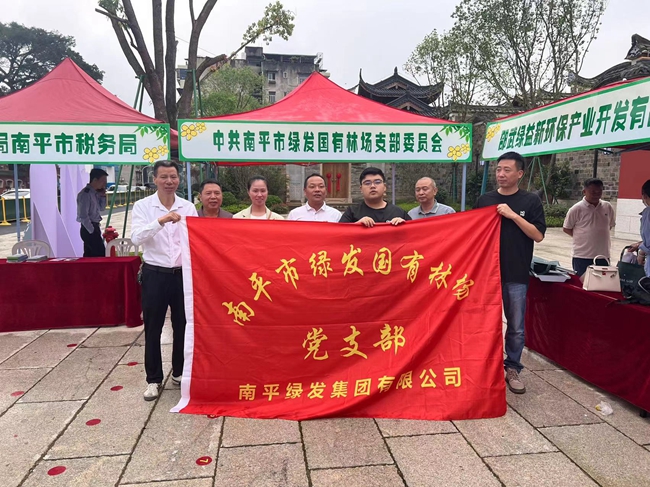 主题党日活动现场。