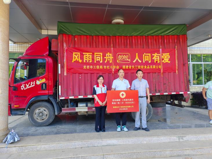 滿載救援物資的貨車馳援上杭縣災區。