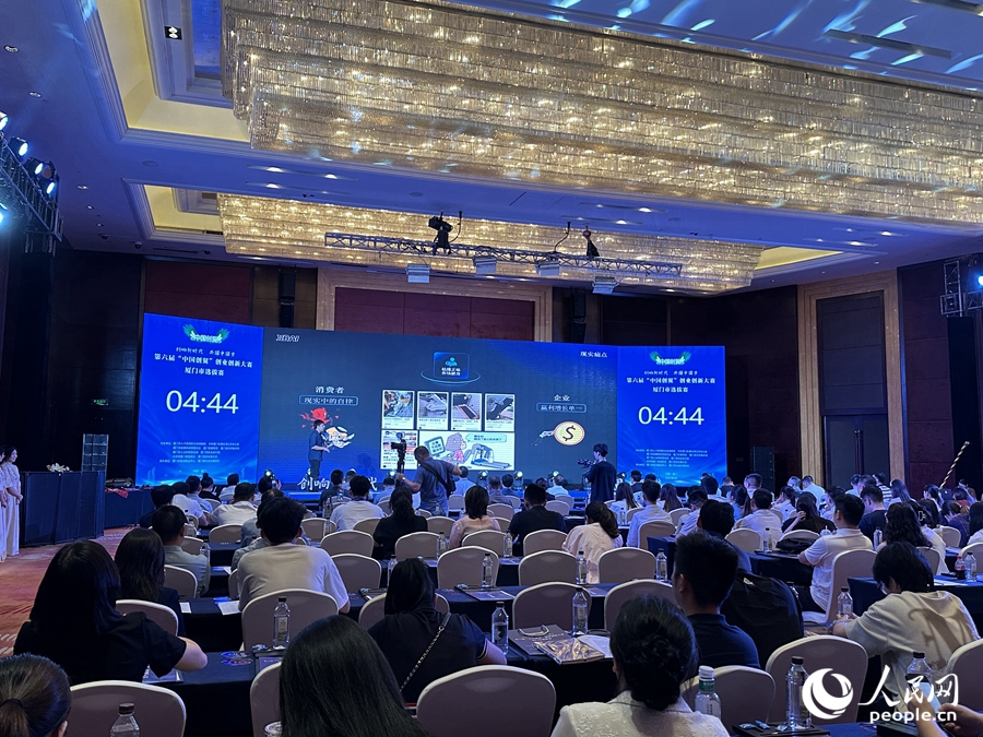 路演环节现场。人民网记者 张萌摄
