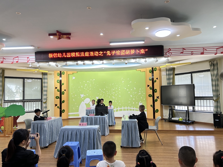 “兔子偷盗胡萝卜案”开审。同安区委宣传部供图